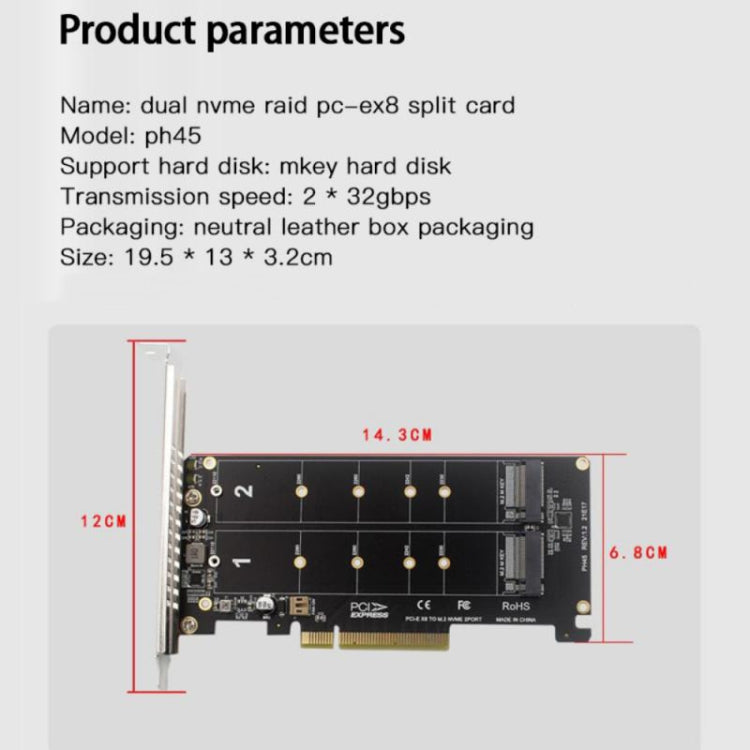 PCI-E X8 X16雙盤轉接卡 NVME M.2 MKEY SSD RAID陣列擴展適配器