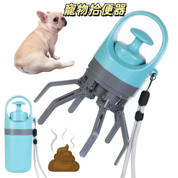 寵物拾便器狗狗外出便攜6爪鏟屎夾屎器撿屎垃圾袋分配器