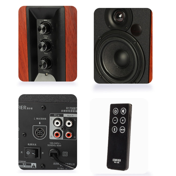 漫步者 R1700BT 無線藍牙HIFI電腦音箱低音炮2.0