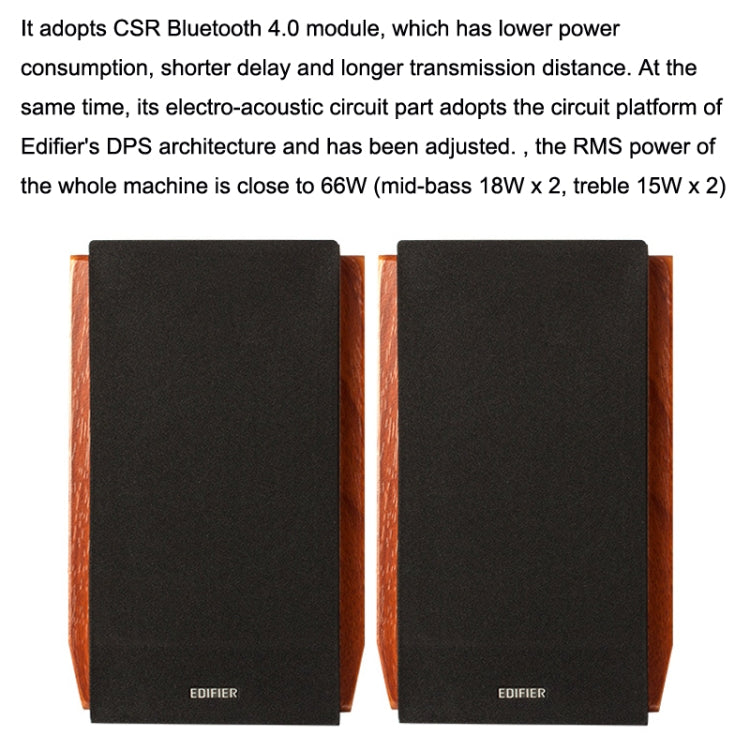 漫步者 R1700BT 無線藍牙HIFI電腦音箱低音炮2.0