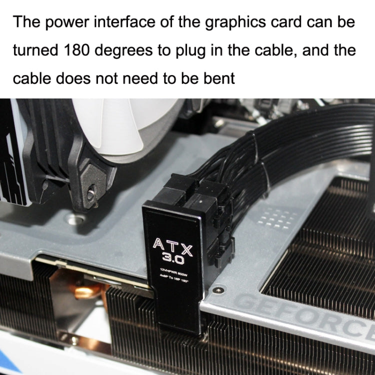 ATX3.0 12VHPWR 12+4P 600W 180度電源轉向接頭