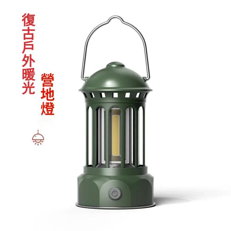 電池款 戶外露營燈COB手提營地燈氛圍帳篷燈復古馬燈