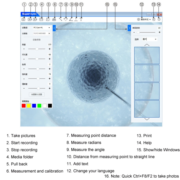 500萬數碼电子顯微鏡 防水皮膚鏡