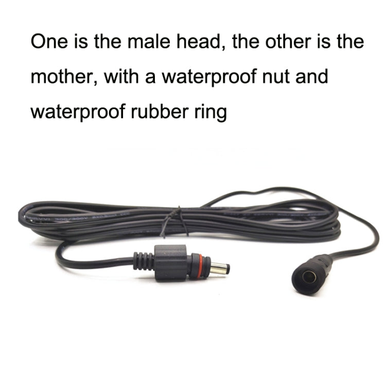 5米 12V/24V監控通用直流水泵太陽能燈延長線