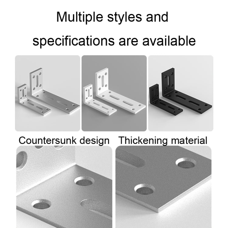 加厚角碼直角吊櫃隔板