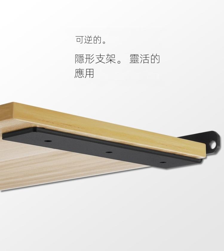 5mm厚三角支架書櫥隔板層板托