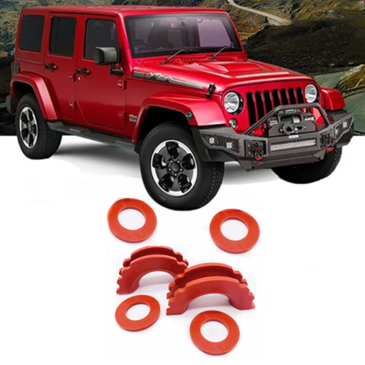 越野拖車改裝U型鈎卸扣護套