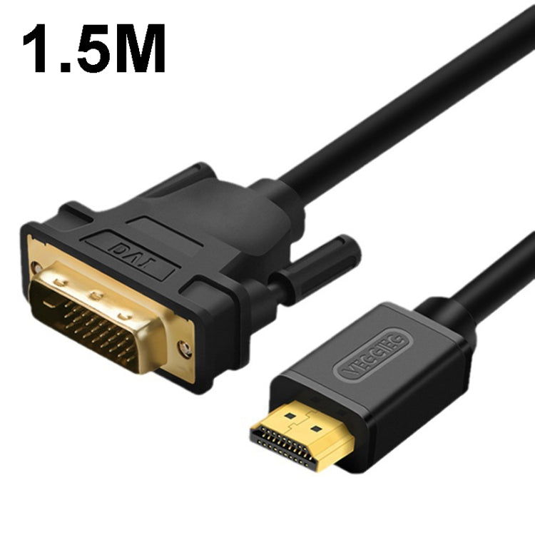 唯格 HDMI 轉 DVI 電腦電視高清显示器轉換線 可互轉