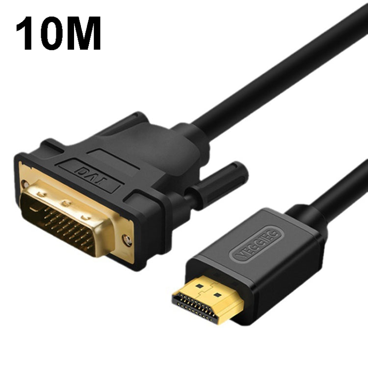 唯格 HDMI 轉 DVI 電腦電視高清显示器轉換線 可互轉