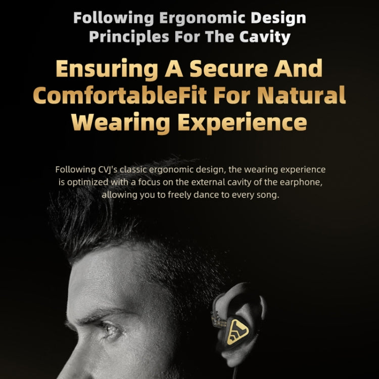 CVJ 入耳式有線插拔遊戲耳機