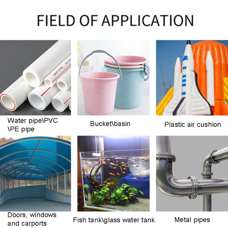 防水補漏膠帶 廚房衛生間PVC水管膠帶