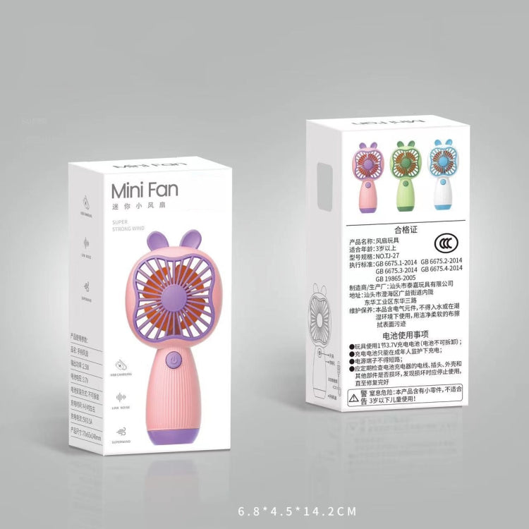 卡通手持兒童小風扇