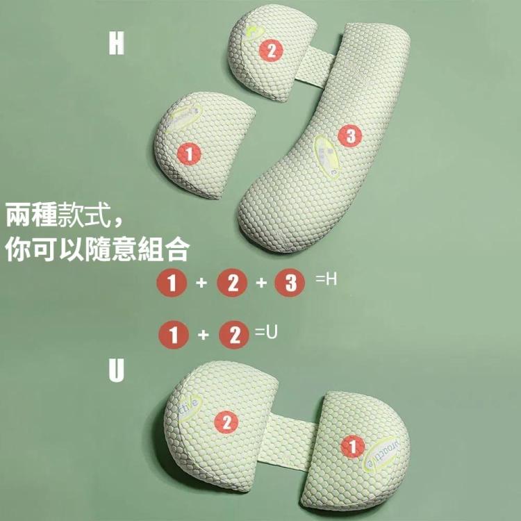 孕婦護腰側睡枕 多功能可拆卸托腹靠枕