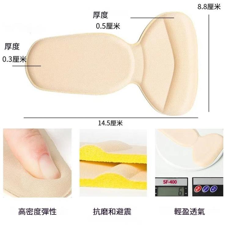 1對賣 二合一半碼前掌墊防掉跟涼鞋後跟貼