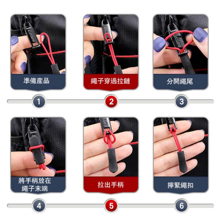 10個/包 TPU塑料拉頭拉鏈繩毛毛蟲拉頭