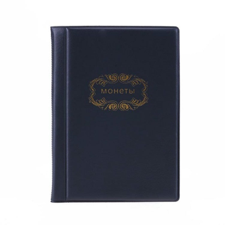 俄文封面120枚硬幣袖珍型收藏冊