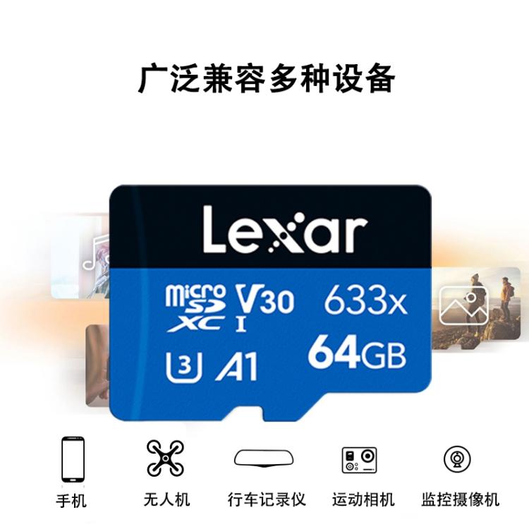 雷克沙 633x 64GB 高速行車記錄儀專用TF卡手機存儲卡DVR