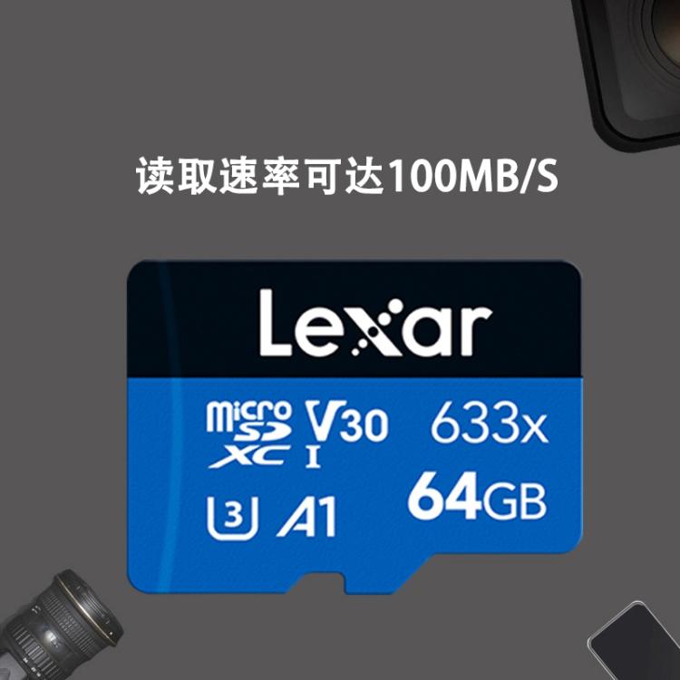 雷克沙 633x 64GB 高速行車記錄儀專用TF卡手機存儲卡DVR