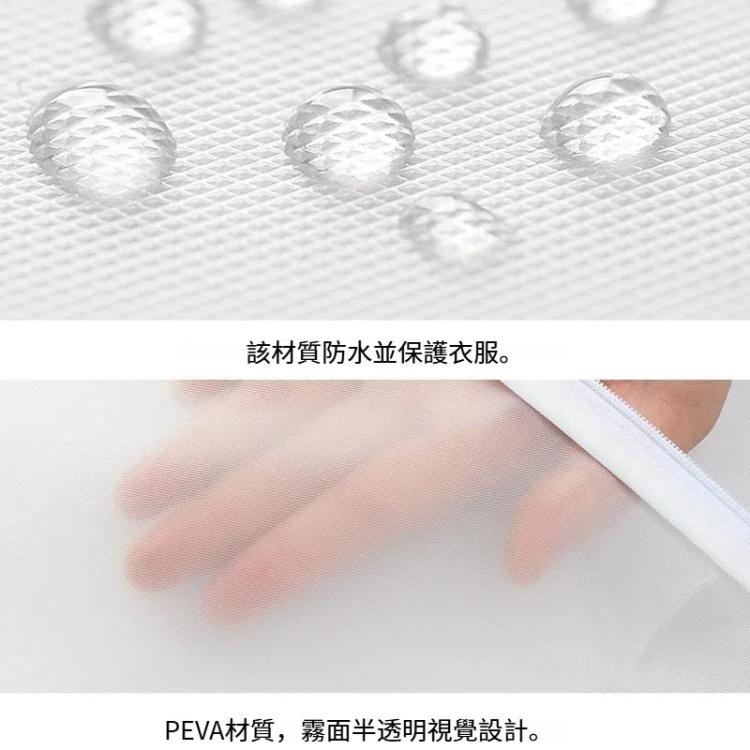 2個一賣透明衣櫃收納袋布料掛衣服套裝外套防塵罩 中間帶拉鏈