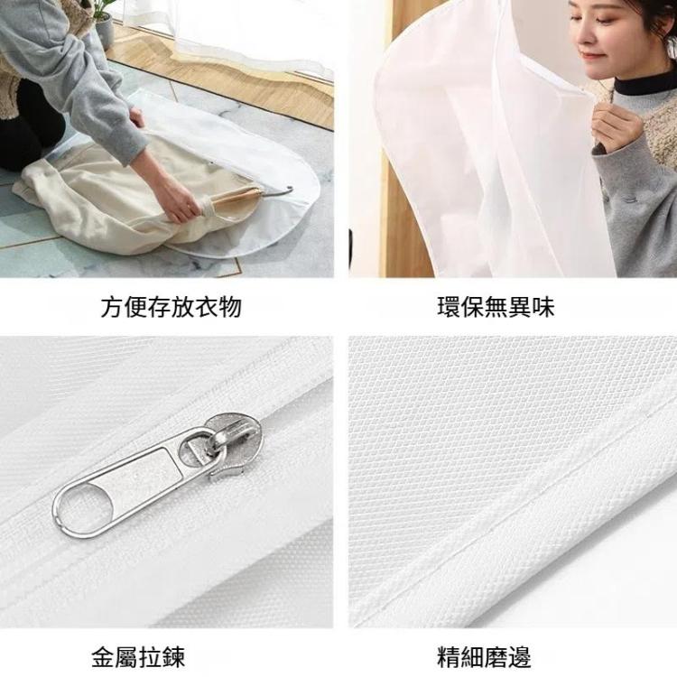 2個一賣透明衣櫃收納袋布料掛衣服套裝外套防塵罩 中間帶拉鏈