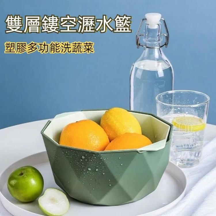 雙層鏤空瀝水籃家用塑料多功能洗蔬菜水果盤子