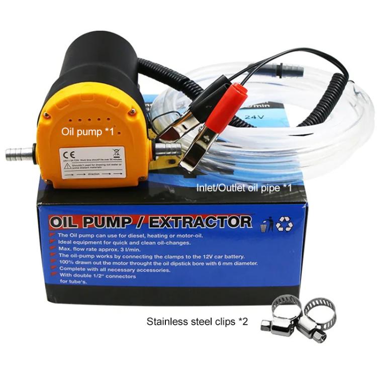 24V 60W 電動抽油泵汽車更換機油泵抽柴油泵微型自吸加油泵