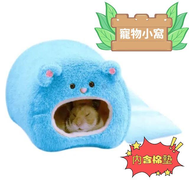 可愛的小動物籠子寵物兔子倉鼠房子