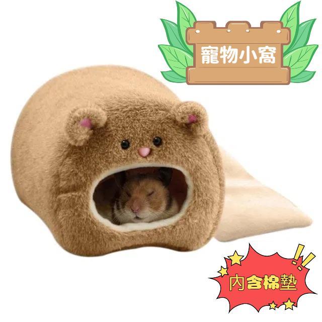 可愛的小動物籠子寵物兔子倉鼠房子