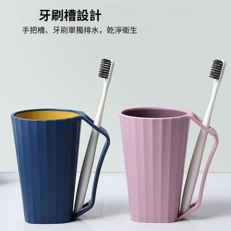 情侶創意簡約家用帶手柄洗漱刷牙杯