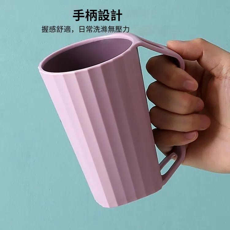 情侶創意簡約家用帶手柄洗漱刷牙杯