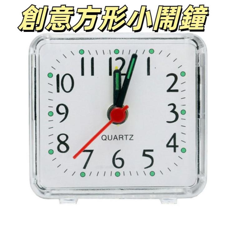 方形鬧鐘 透明盒緊湊型数字迷你卧室床頭辦公电子時鐘