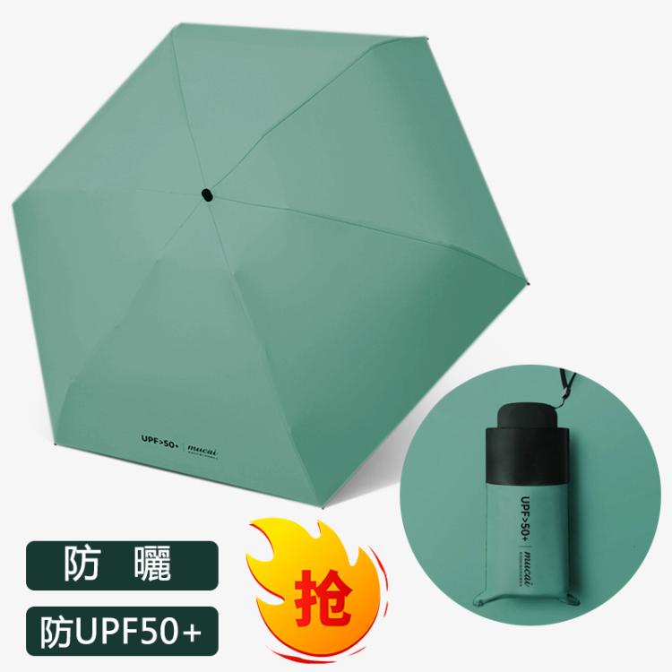 迷你便攜雨傘女防風耐用5摺疊太陽傘便攜遮陽傘