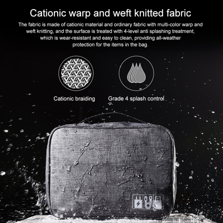 數碼線袋 男士便攜旅行小工具袋 電源線充電器耳機收納盒