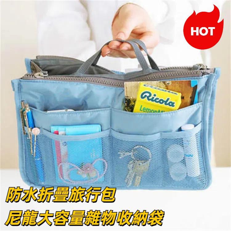 防水摺疊旅行包 尼龍大容量雜物收納袋
