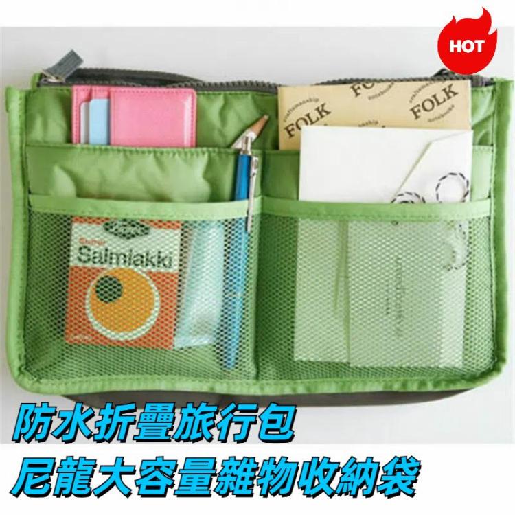 防水摺疊旅行包 尼龍大容量雜物收納袋