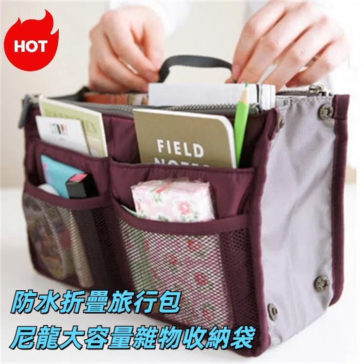 防水摺疊旅行包 尼龍大容量雜物收納袋