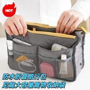 防水摺疊旅行包 尼龍大容量雜物收納袋