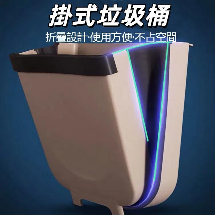 廚房可摺疊掛式垃圾桶