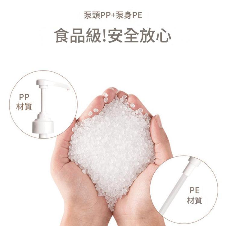 2個一賣 家用耗油按壓嘴泵頭定量瓶按壓式耗油瓶油嘴