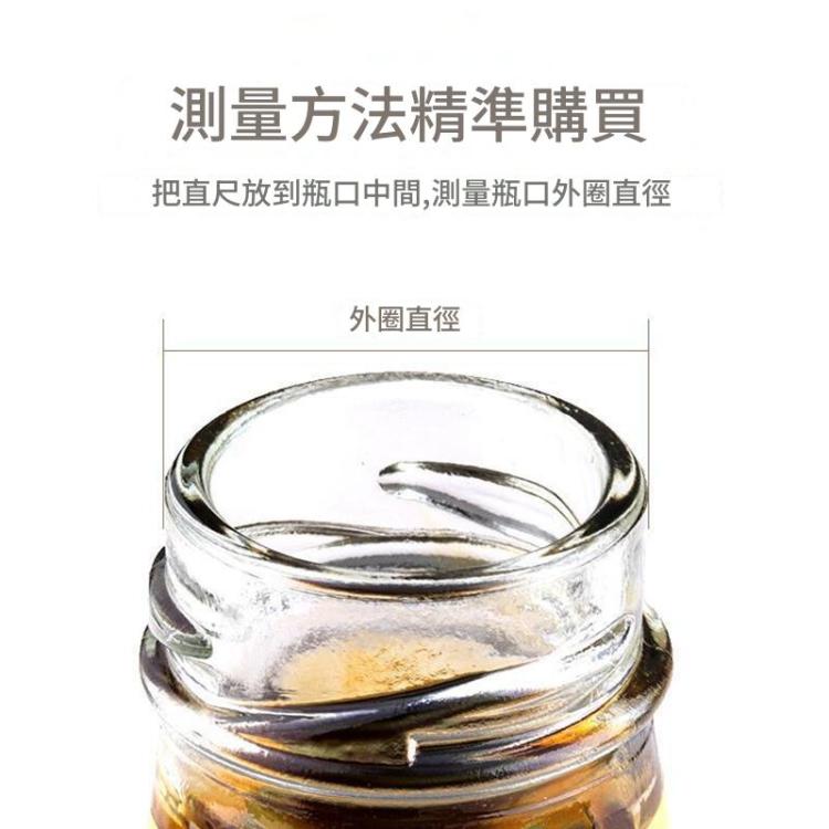 2個一賣 家用耗油按壓嘴泵頭定量瓶按壓式耗油瓶油嘴