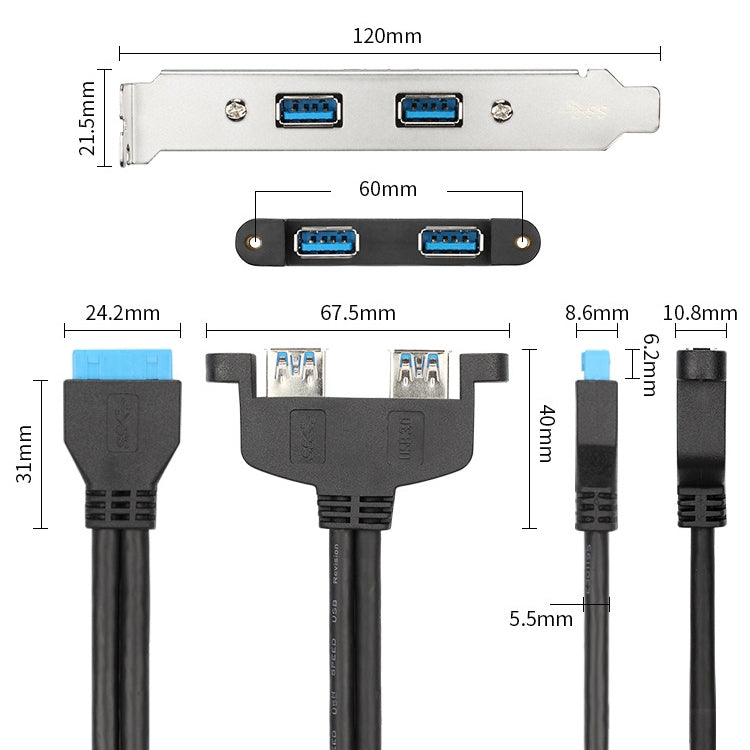 50厘米USB3.0後置PCI擋板線全高機箱DIY帶耳朵20pin轉接線