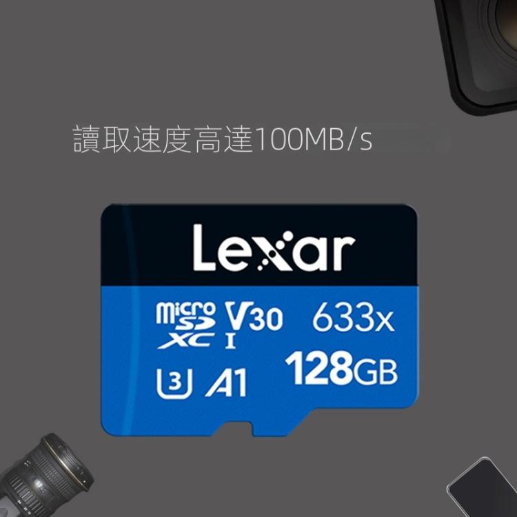雷克沙633x 128GB 高速行車記錄儀專用TF卡手機存儲卡