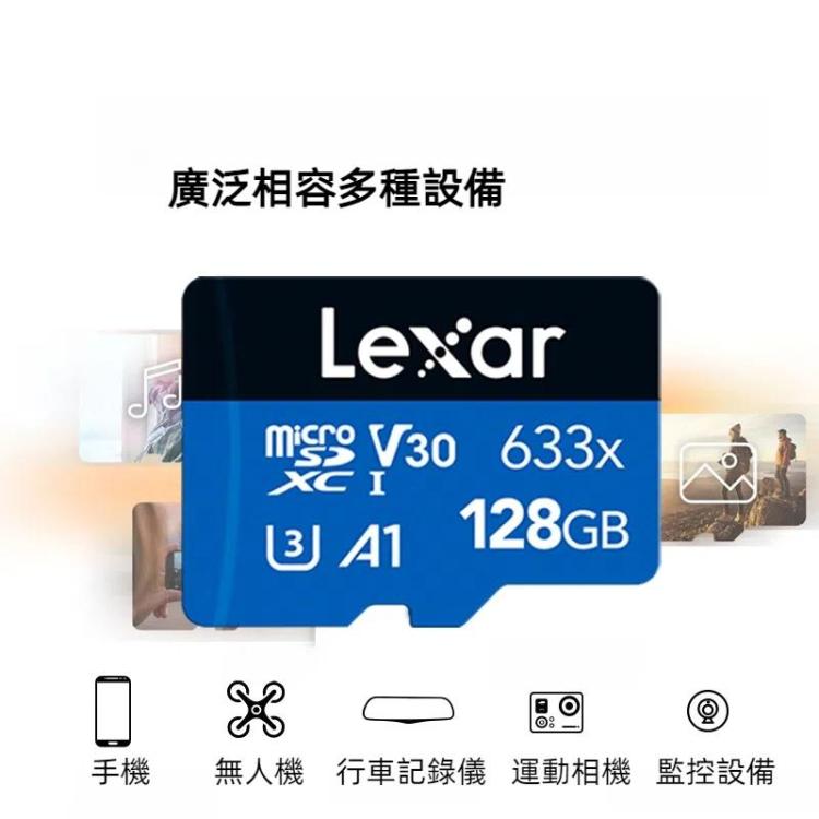 雷克沙633x 128GB 高速行車記錄儀專用TF卡手機存儲卡