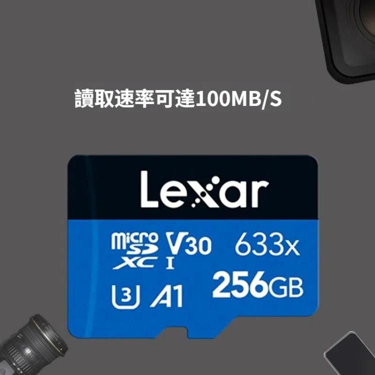 雷克沙633x 256GB高速手機相機內存TF卡SWITCH拓展行車記錄儀內存專用存儲閃存卡