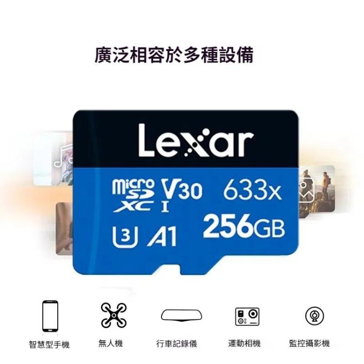 雷克沙633x 256GB高速手機相機內存TF卡SWITCH拓展行車記錄儀內存專用存儲閃存卡