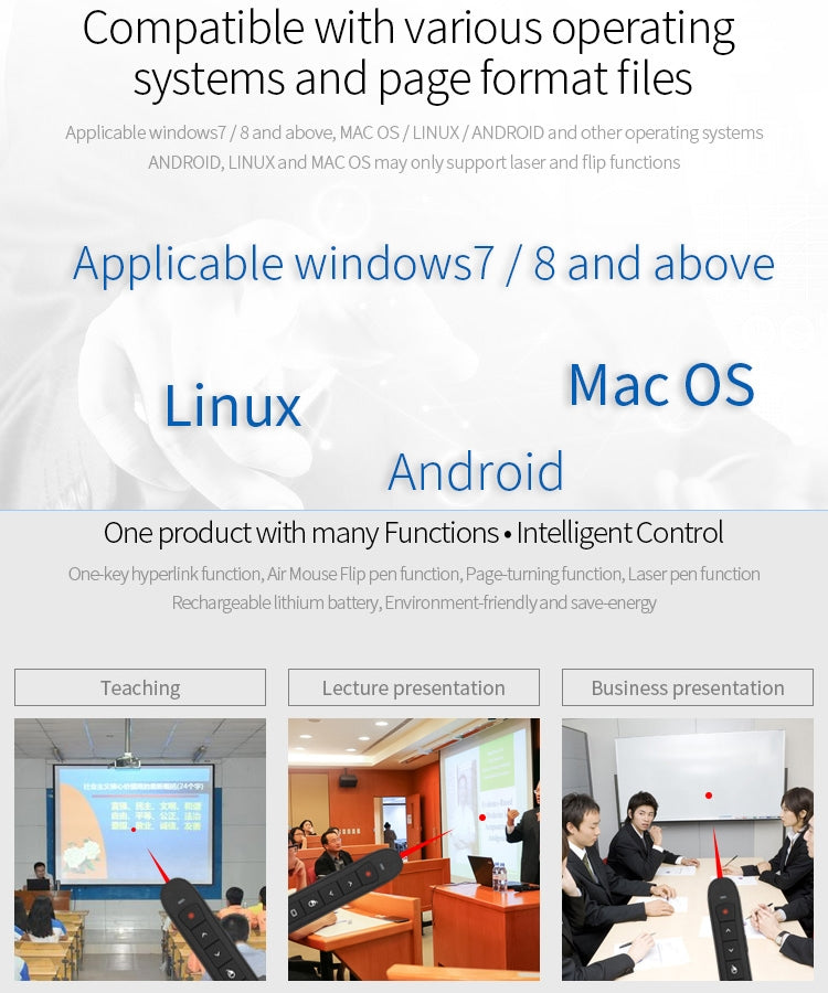 可充電 2.4G無線 空氣鼠標遠程控制PPT演示激光筆