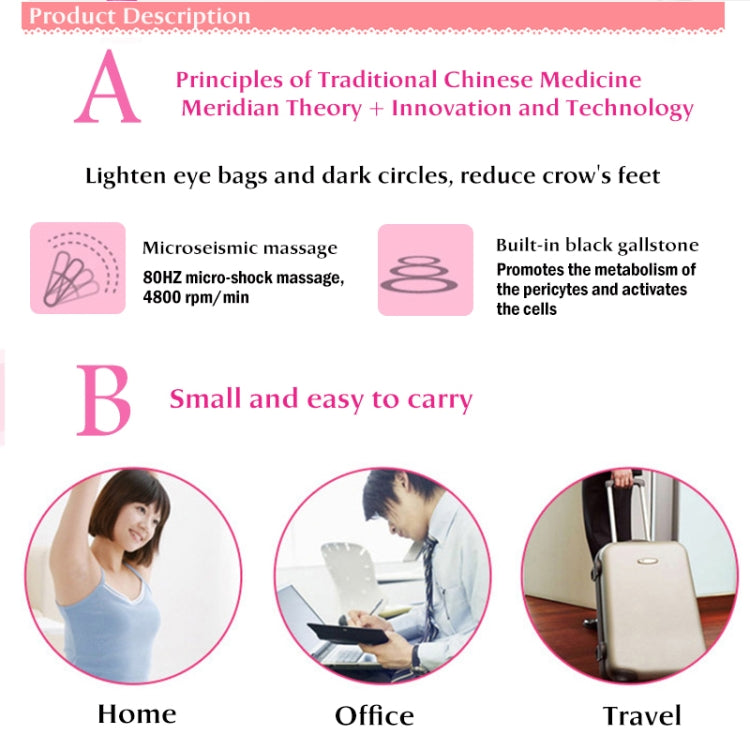 兩個一賣迷你電動便攜式眼部按摩器眼部護理美容儀器