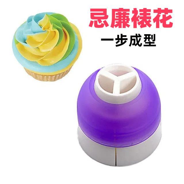 三色裱花嘴奶油裱花袋轉換器蛋糕裝飾工具