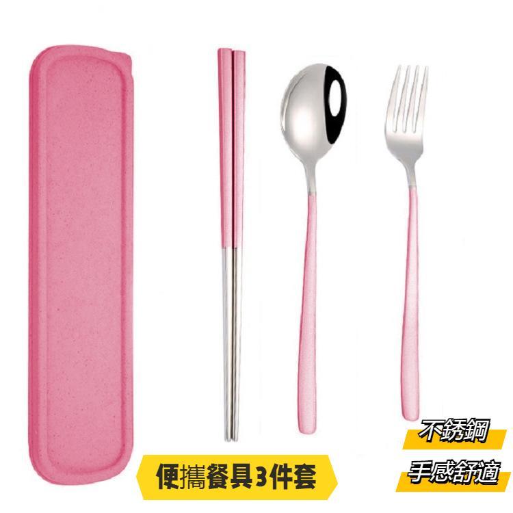 3pcs / Set Portable Stainless Steel Tableware Creative Set Chopsticks Spoon Fork Gift