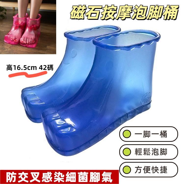 便攜家用塑料高筒泡腳鞋泡腳桶